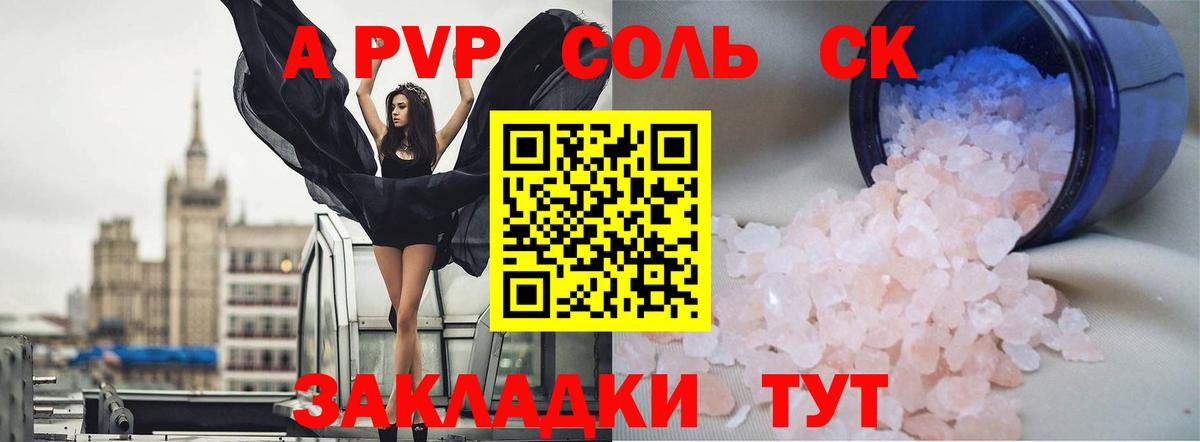 A PVP СК  Вход с VPN  A-PVP СК КРИС  A-PVP VHQ  Нурлат 