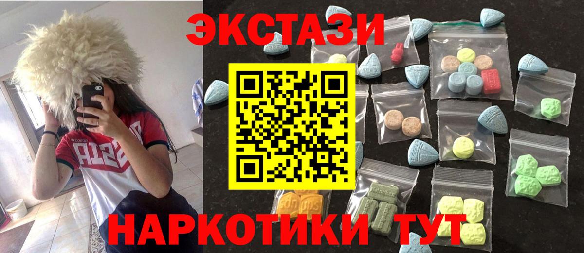ЭКСТАЗИ Cube Нурлат