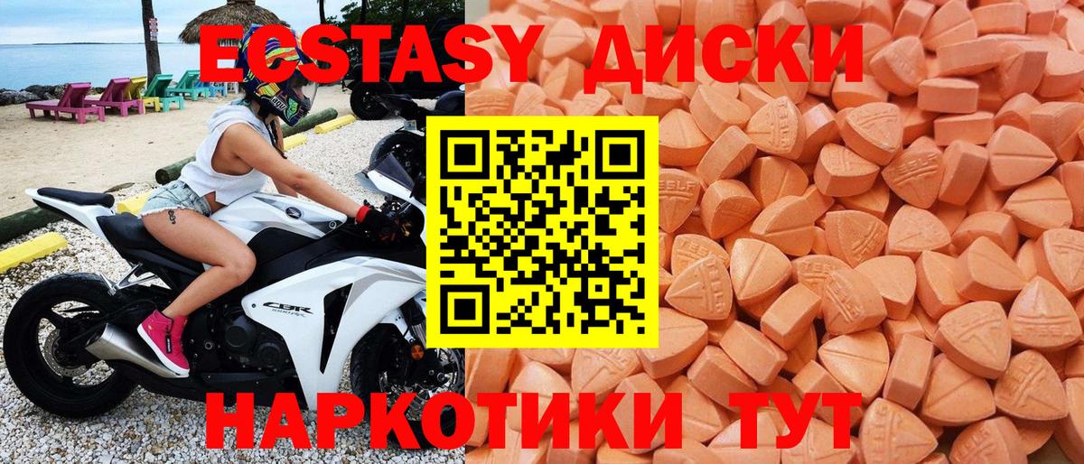 Ecstasy  ЭКСТАЗИ louis Vuitton  Вход с VPN  Нурлат  ЭКСТАЗИ TESLA 