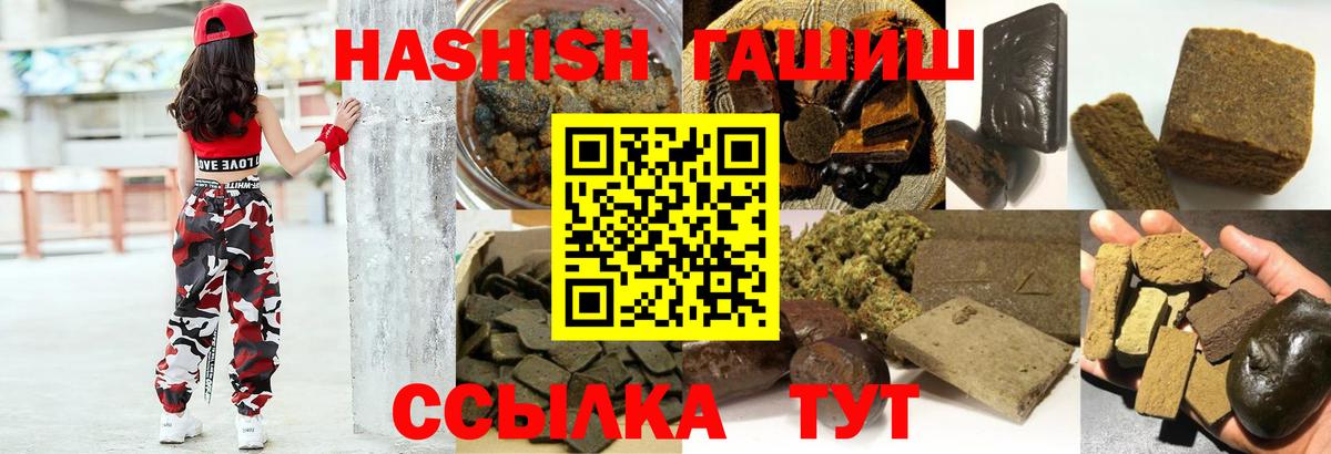 ГАШИШ AMNESIA HAZE  где купить наркотик  Нурлат  Вход с VPN 