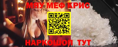 герыч Ставрополь