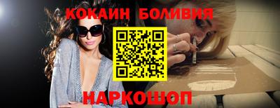 герыч Ставрополь