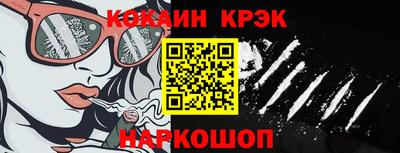 таблы Славянск-на-Кубани