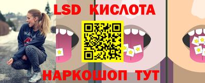 spice Сланцы
