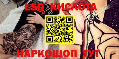 герыч Ставрополь