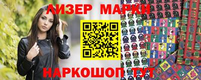 марки lsd Славгород