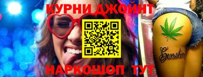 таблы Славянск-на-Кубани
