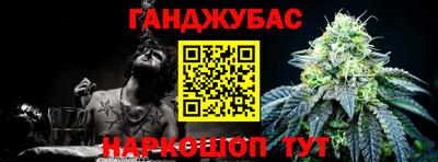 таблы Славянск-на-Кубани