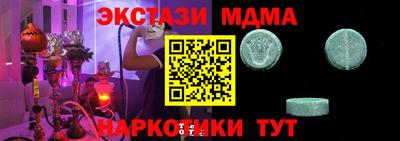 MDMA Среднеуральск