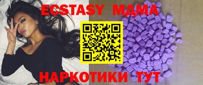 MDMA Среднеуральск