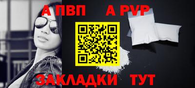 герыч Ставрополь