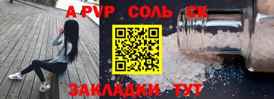 марки lsd Славгород