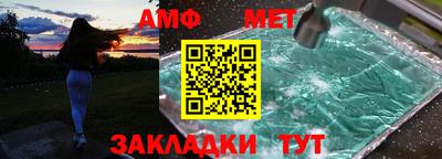 дмт Старая Купавна