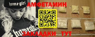 герыч Ставрополь