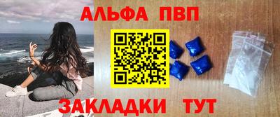 герыч Ставрополь