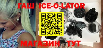 spice Сланцы