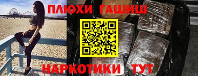 дмт Старая Купавна