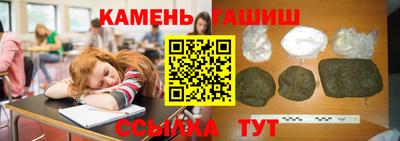 spice Сланцы