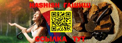 таблы Славянск-на-Кубани
