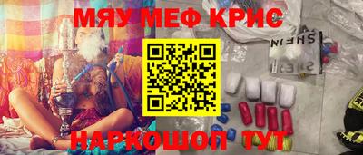 spice Сланцы