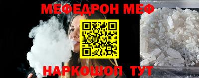 таблы Славянск-на-Кубани