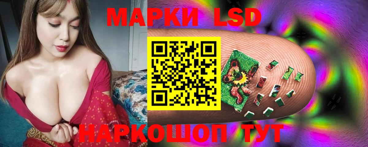 Нурлат  LSD-25 экстази кислота  ЛСД экстази  Вход с VPN 