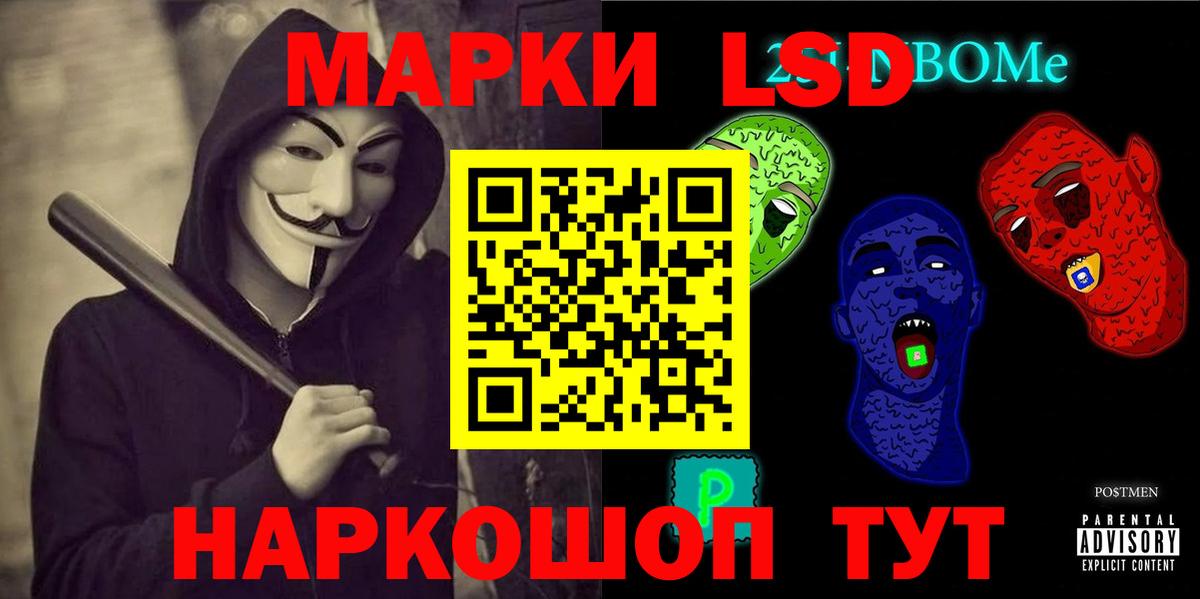 Лсд 25 экстази кислота Нурлат