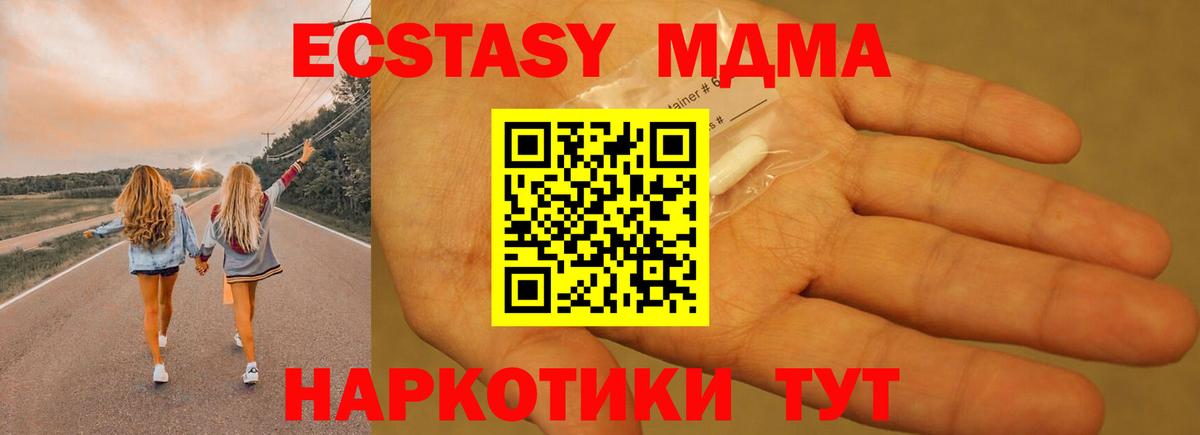 МДМА VHQ Нурлат