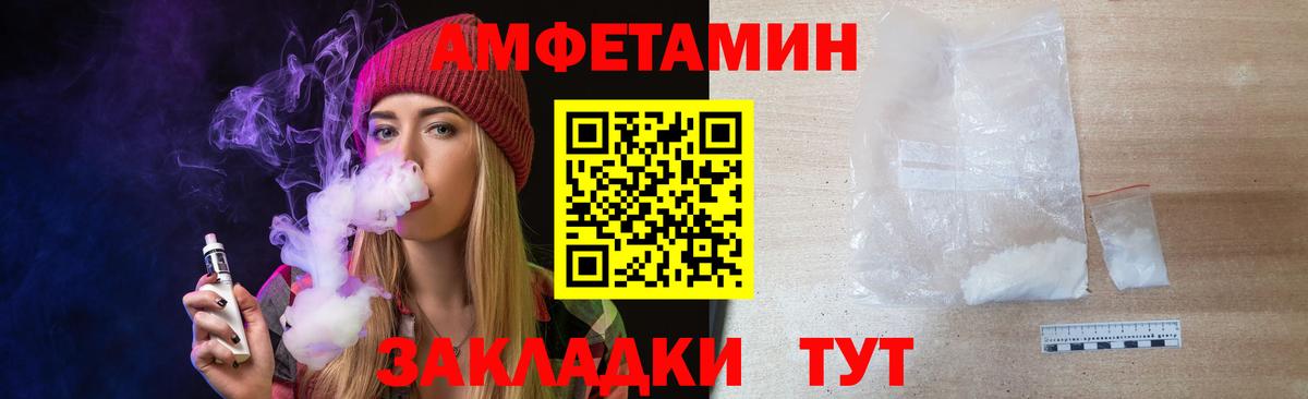 МЕТАМФЕТАМИН Methamphetamine Нурлат